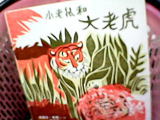 童書