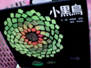 童書