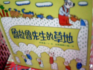童書