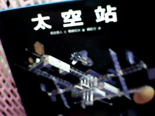 童書