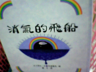 童書