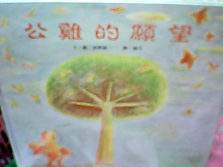 童書
