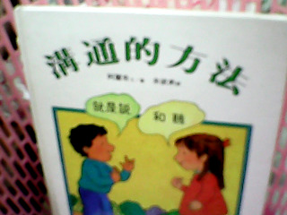 童書