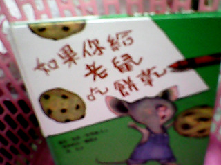 童書