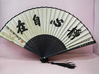 扇子