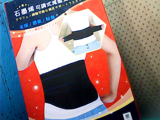束腹帶