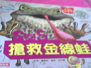 童書
