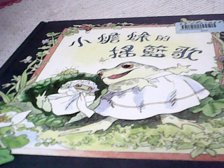 童書