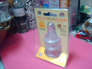 奶瓶奶嘴