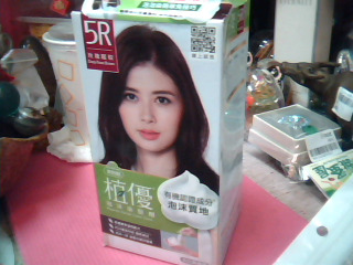 全新泡沫染髮劑