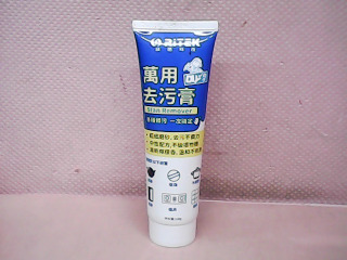萬用去污膏