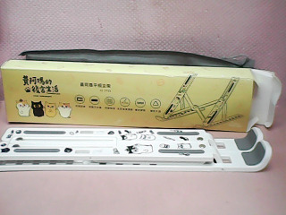平板架