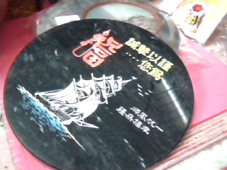 擺飾