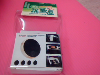 萬能貼磁吸支架