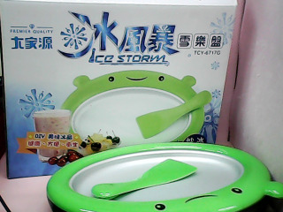 炒冰盤