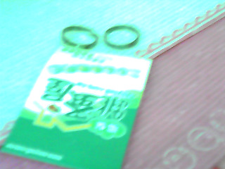 戒子
