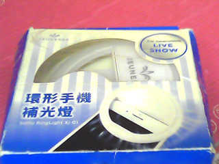 手機補光燈