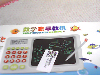 計算機寫字版