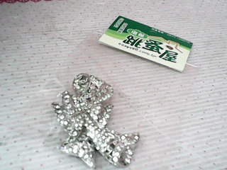 胸針