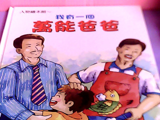 童書