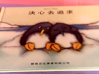 童書