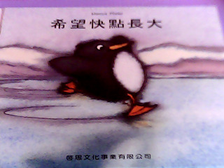 童書