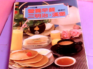 食譜-營養早餐