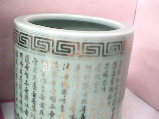 香爐