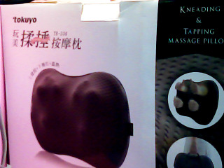 按摩枕
