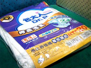 成人紙尿褲一片裝