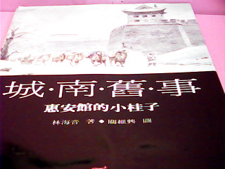 書