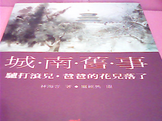 書
