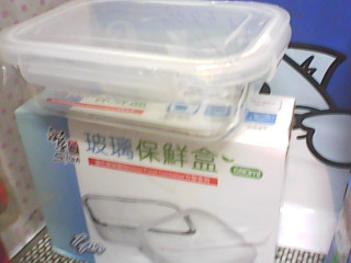 全新/玻璃保鮮盒