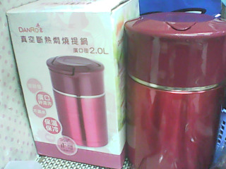 全新/真空熱悶燒提鍋