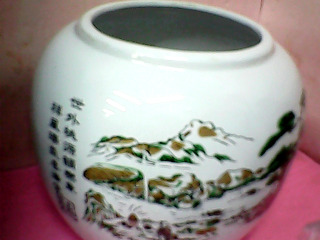 甕
