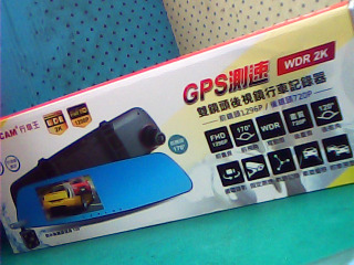 後視鏡行車記錄器