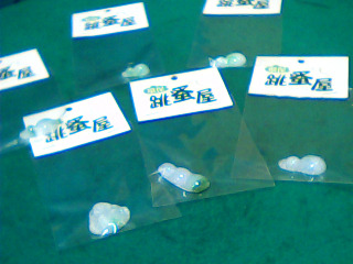 玉墜-單售