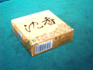 香皂