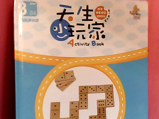 童書