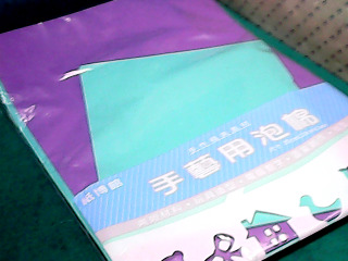 泡棉紙