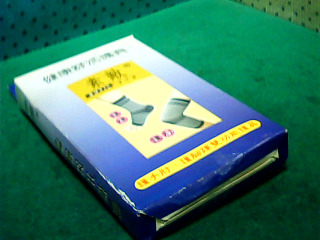 兩用護套2入