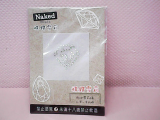 DIY材料