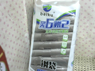 全新/背心式鋼袋