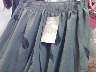 長褲 單售