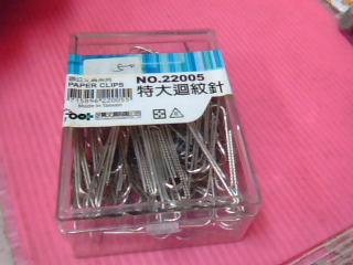 迴紋針
