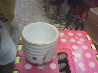 杯