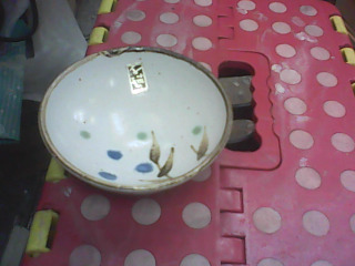 碟