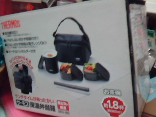 全新膳魔師保溫便當盒