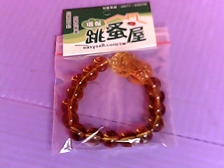 手珠