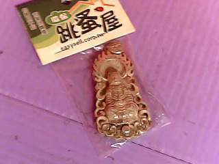 墜子